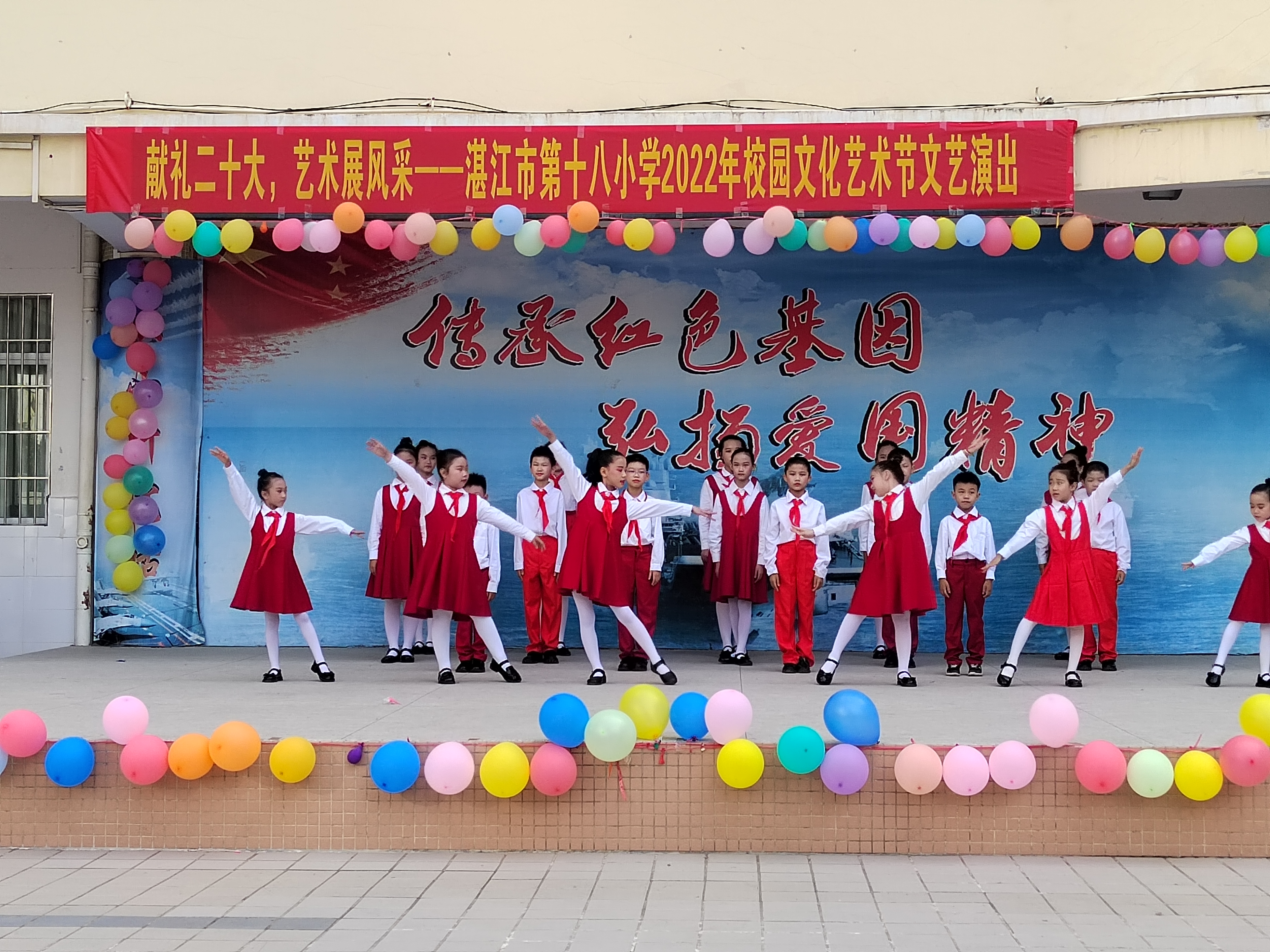 2022年11月21日双赢彩票(中国)开奖记录官网
第十八小学开展”献礼二十大，艺术展风采“校园文化艺术节.jpg