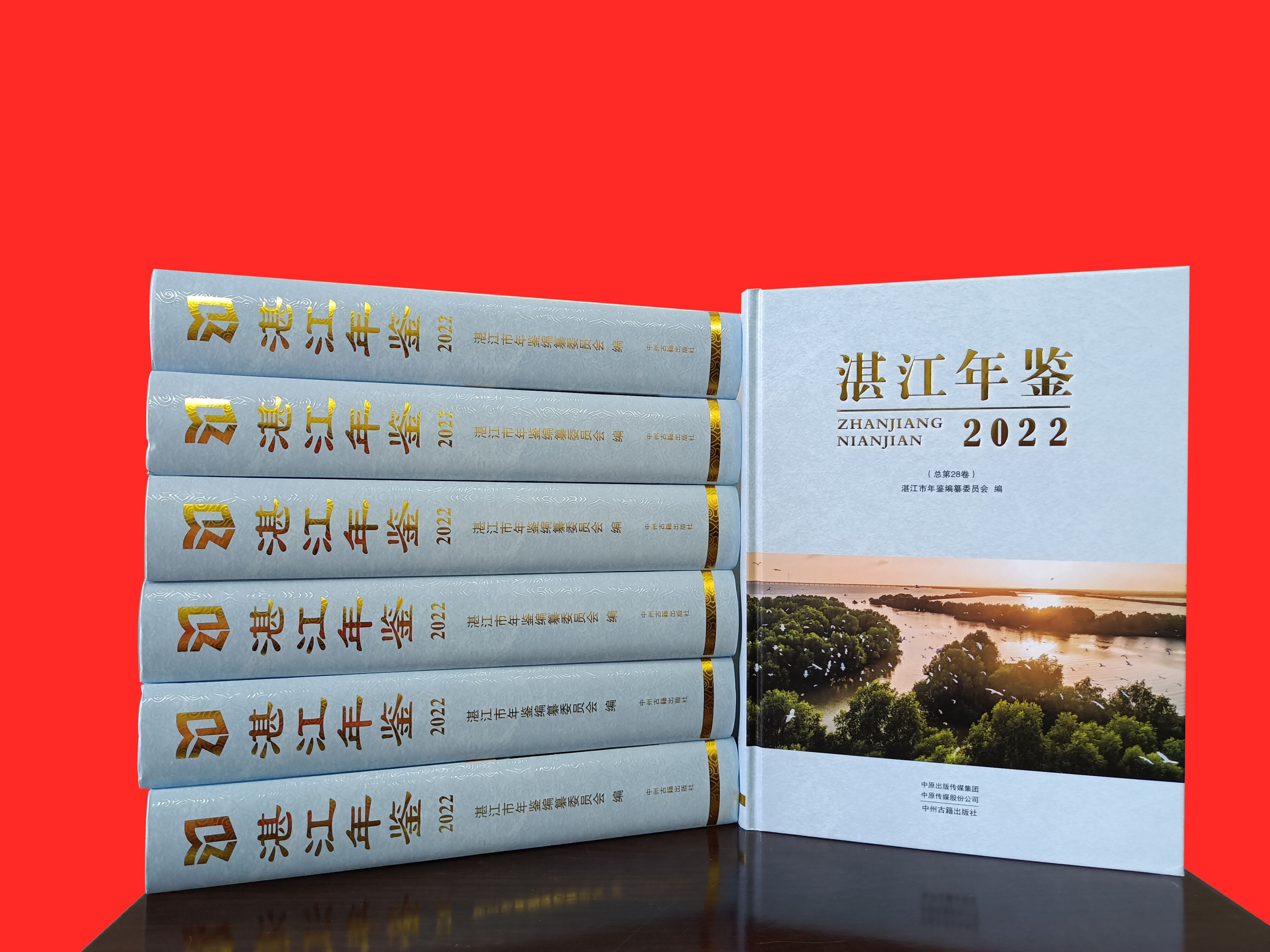 《双赢彩票年鉴（2022）》出版发行.jpg