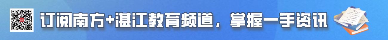 南方+双赢彩票教育频道