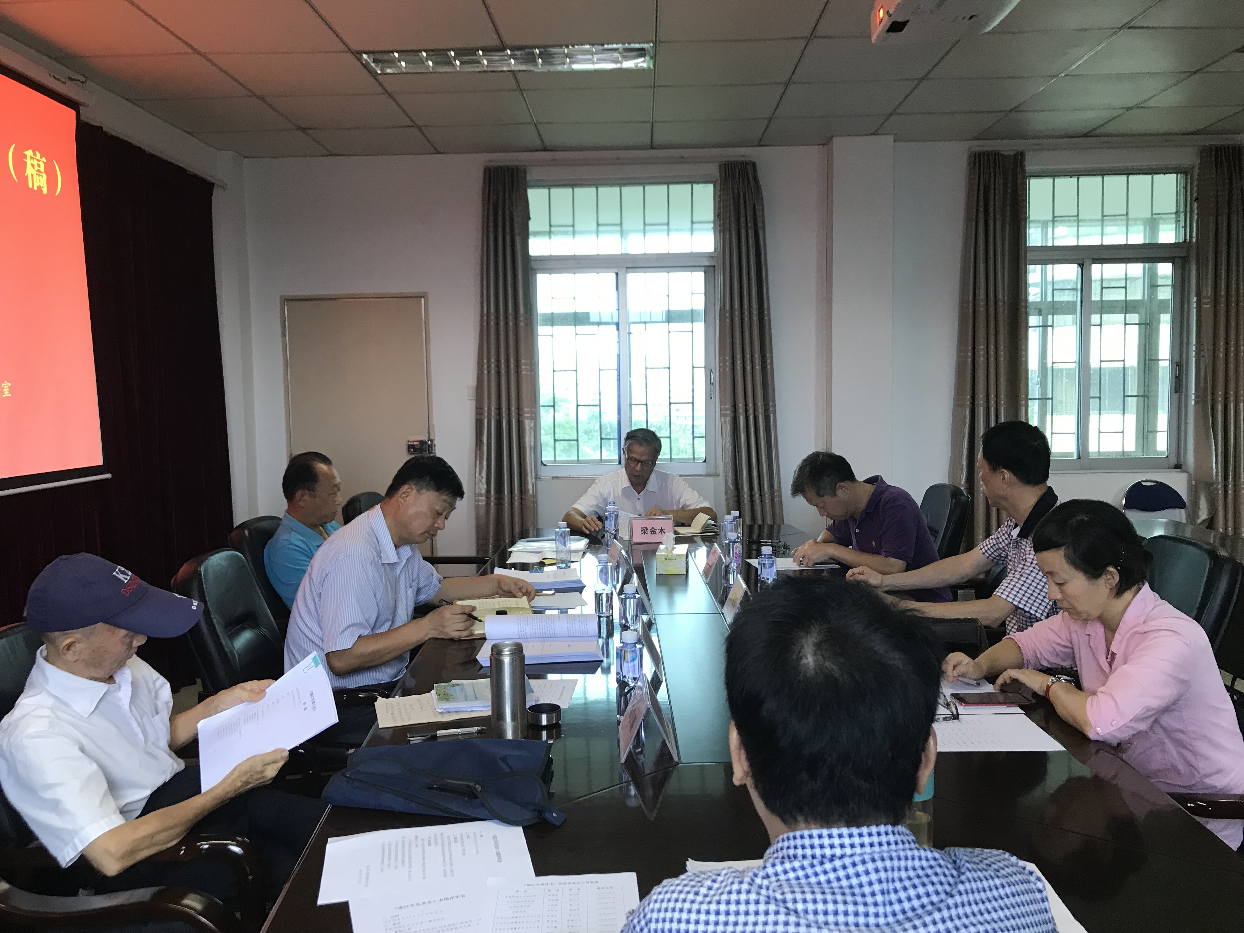 《双赢彩票(中国)开奖记录官网
审计志》志稿终审会现场2.jpg
