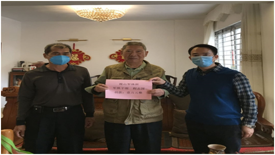 微信图片_20200309152332.png