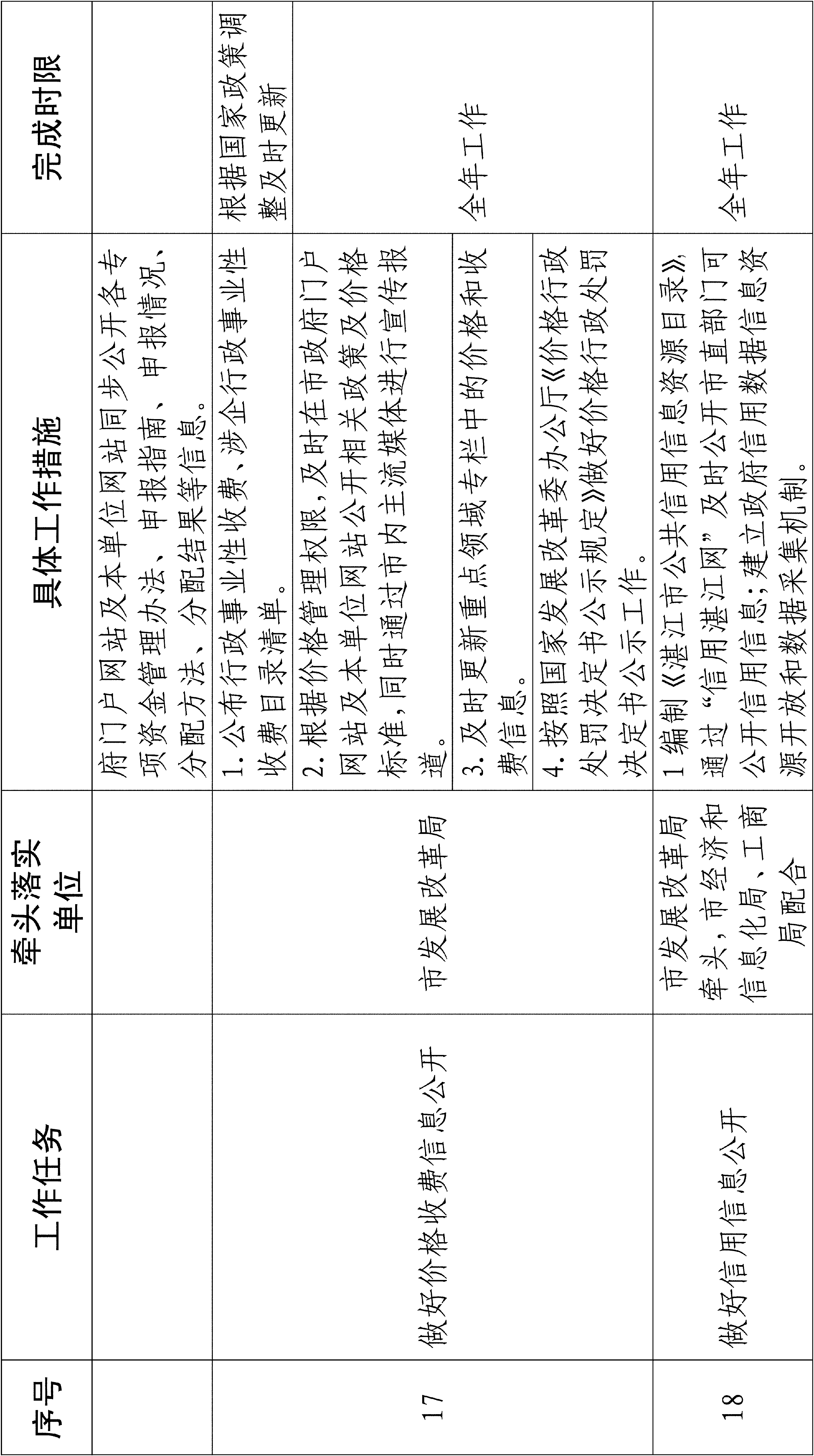 图片14.png