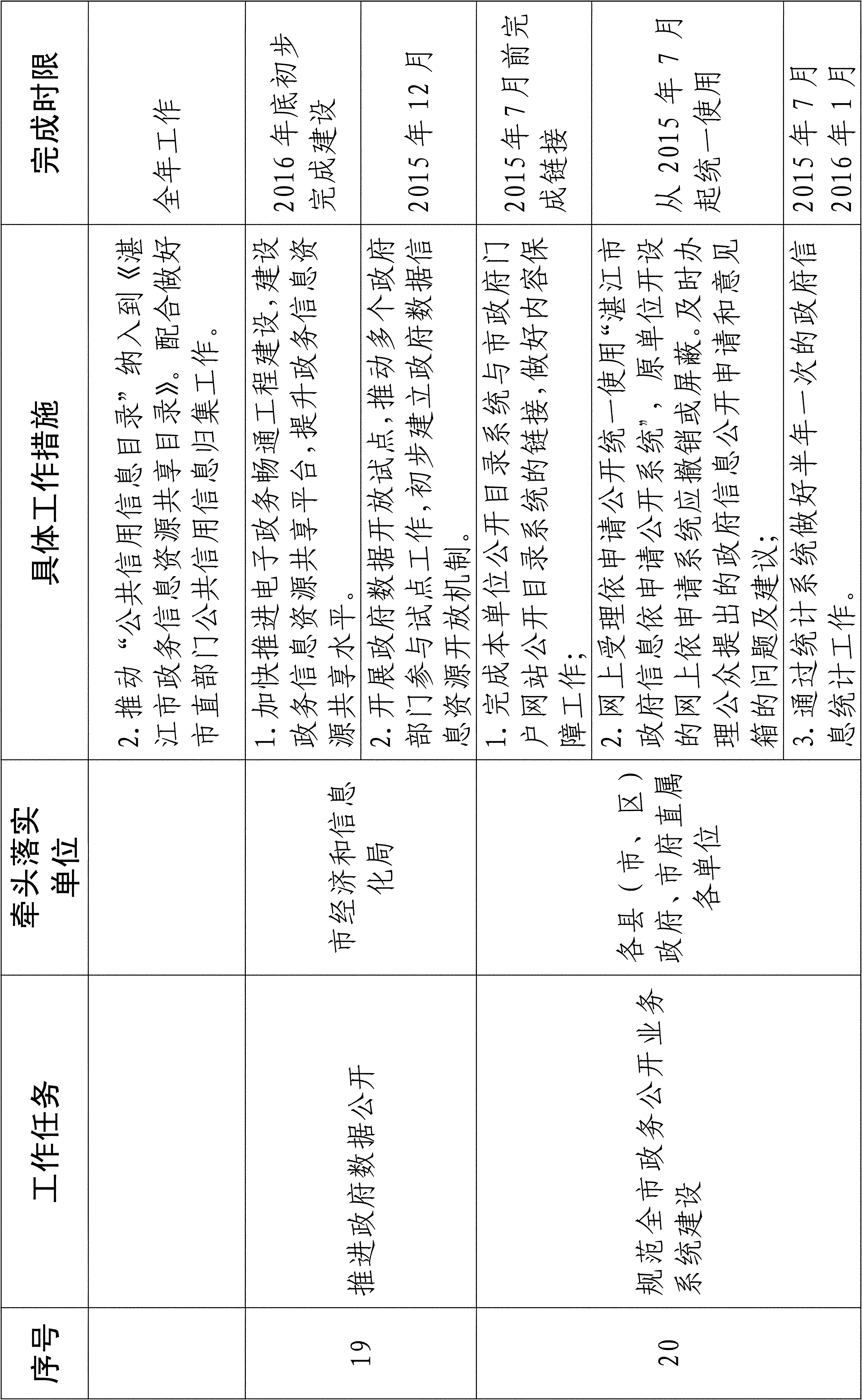 图片15.png