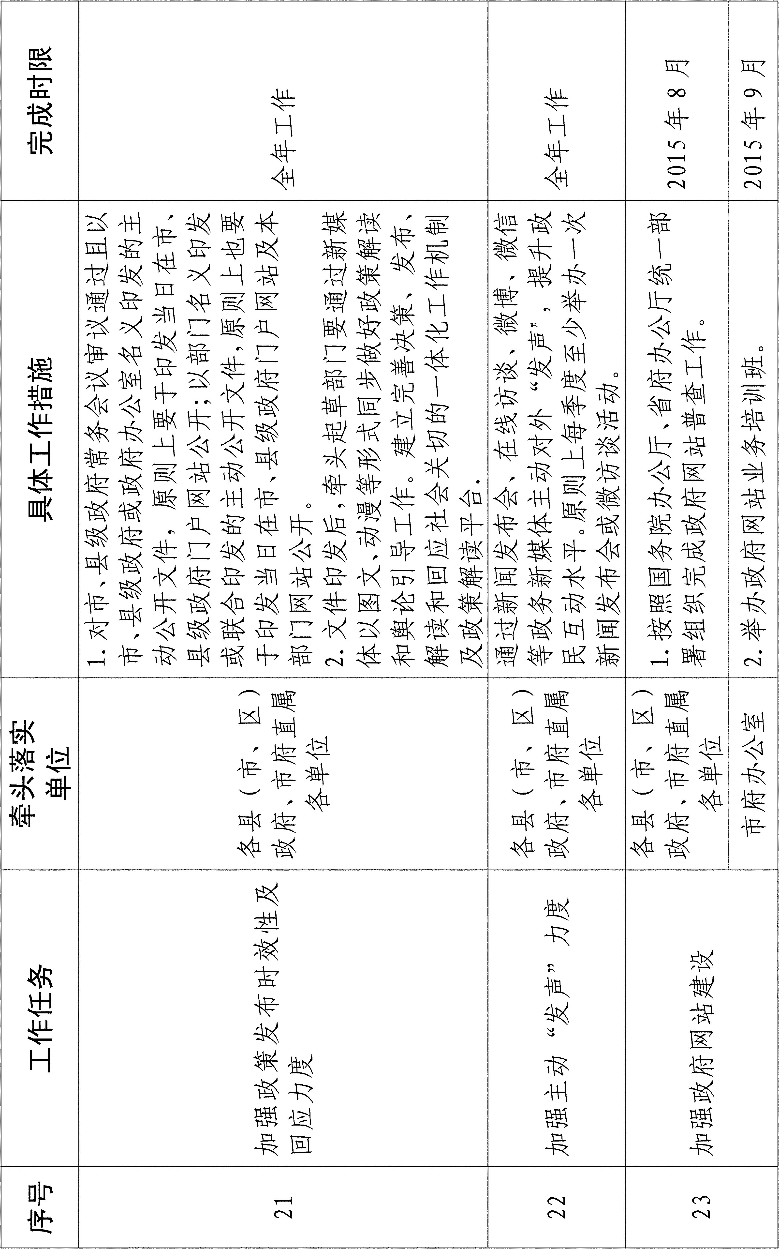 图片16.png