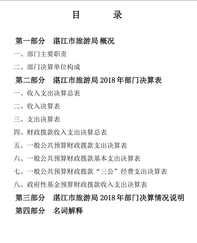 微信截图_20200319171541.png