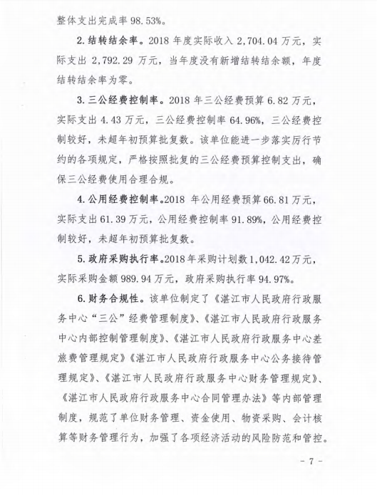 微信截图_20200409114056.png