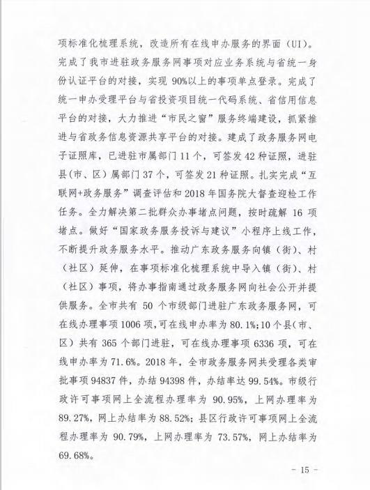 微信截图_20200409114551.png