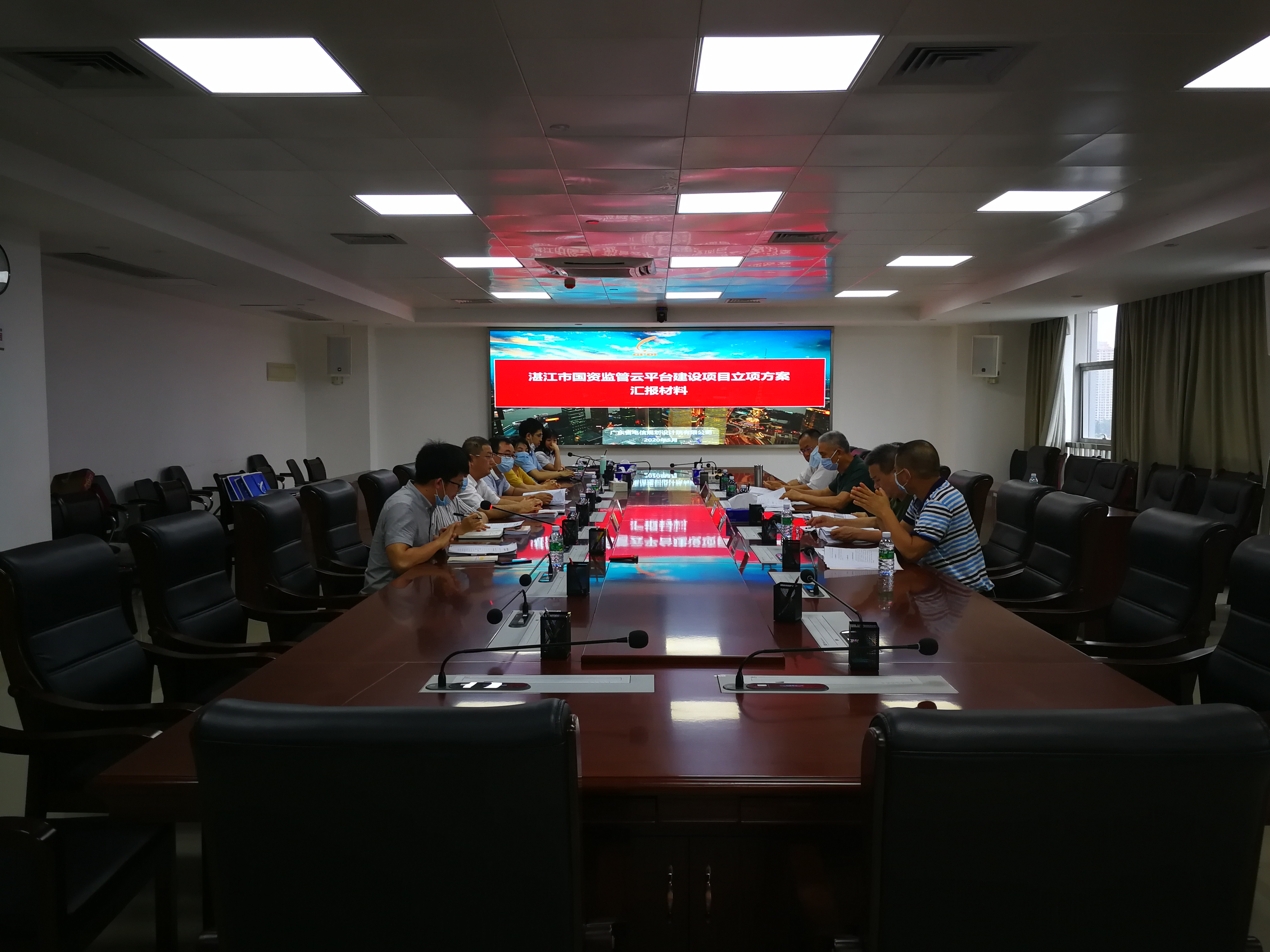 评审会.jpg