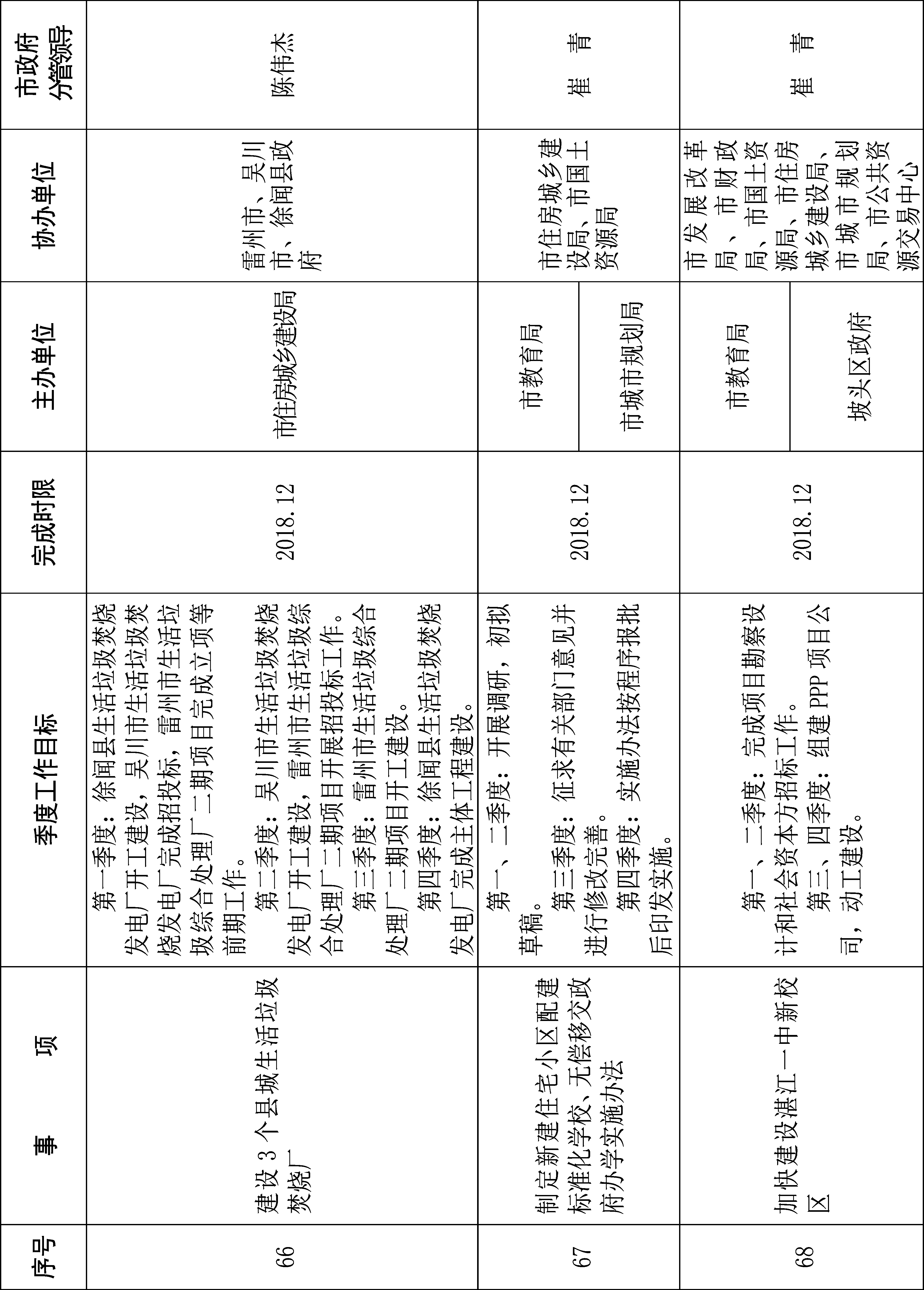 图片27.png