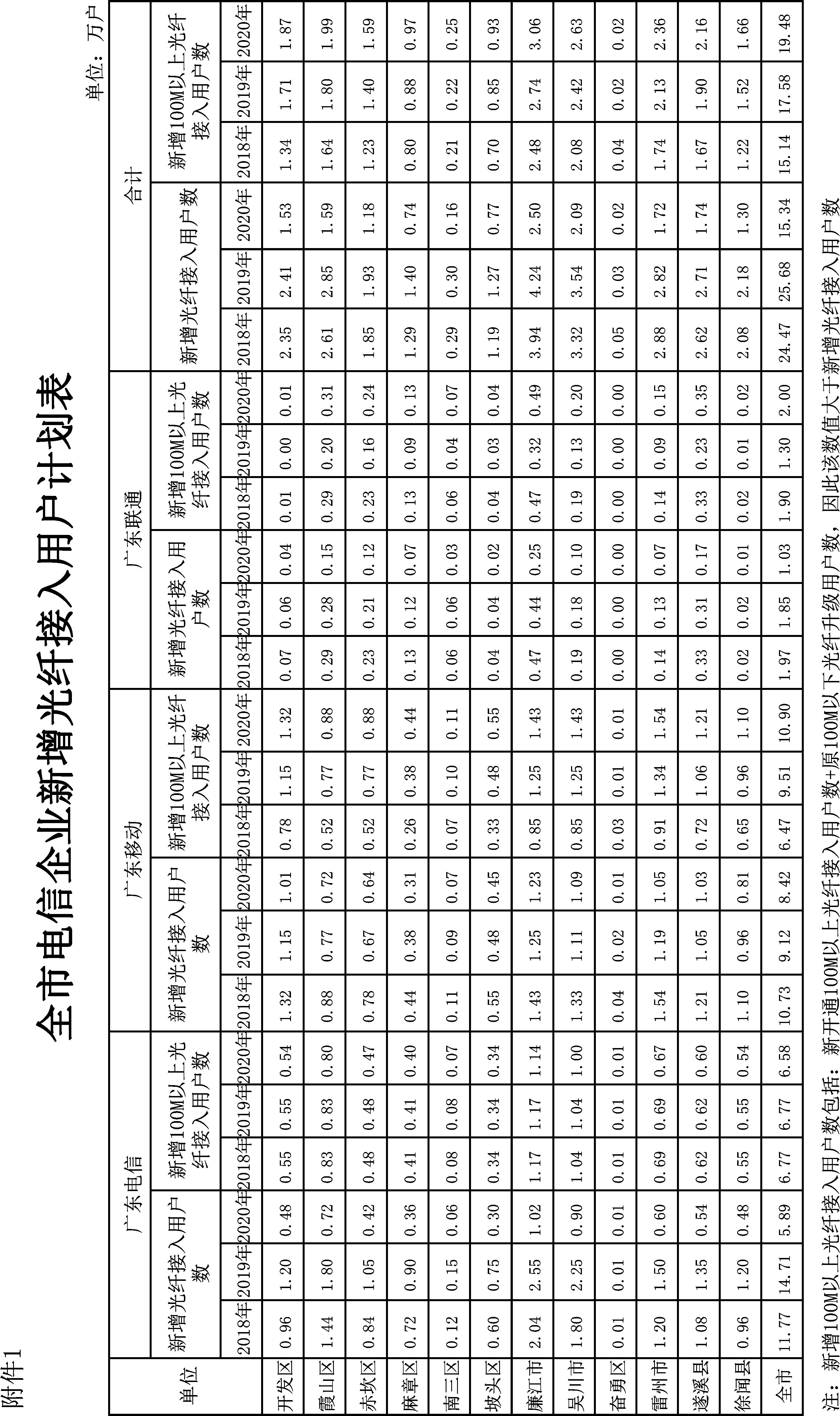 图片19.png