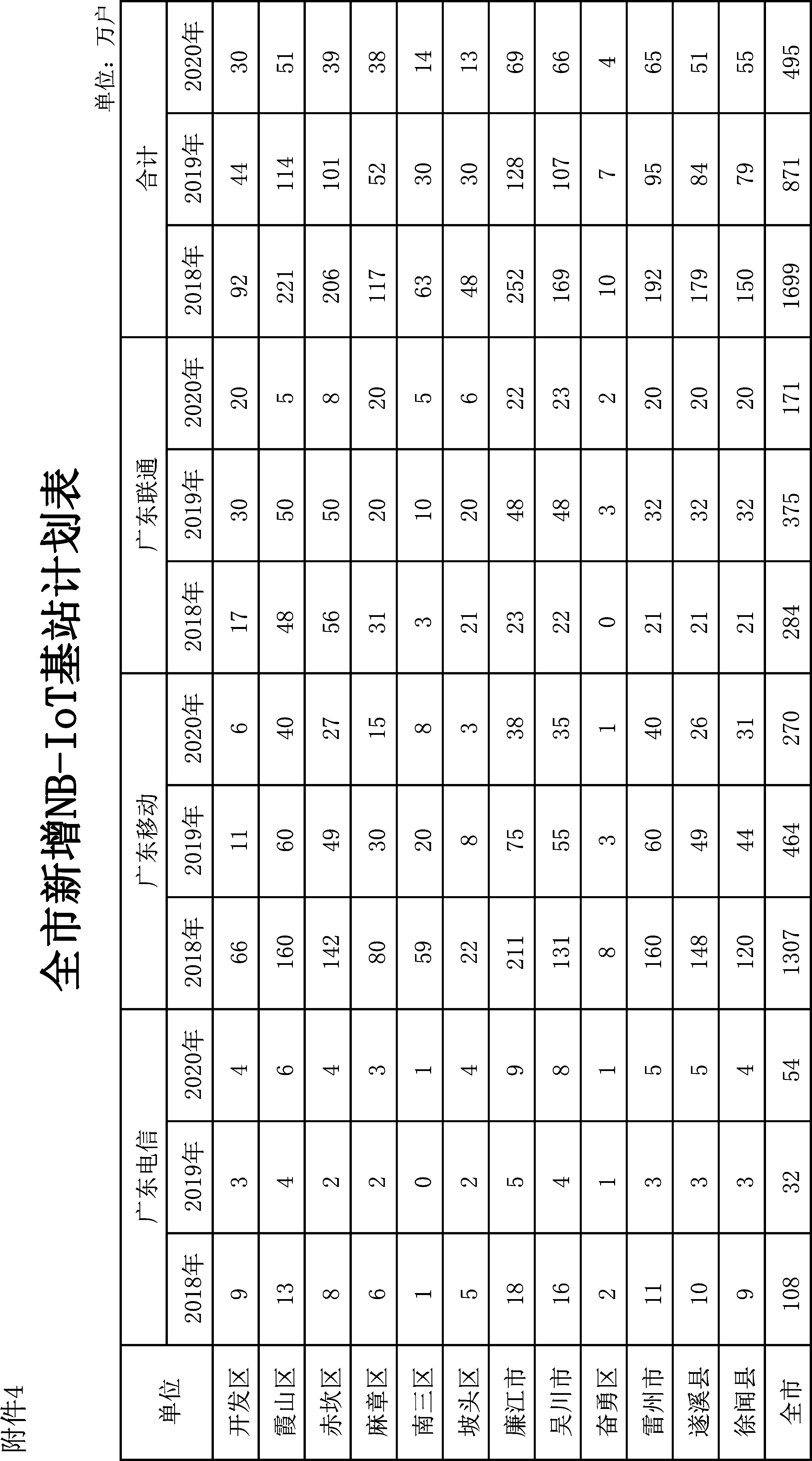 图片22.png