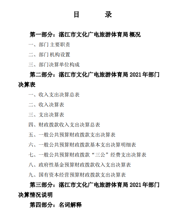 微信截图_20230221151011.png
