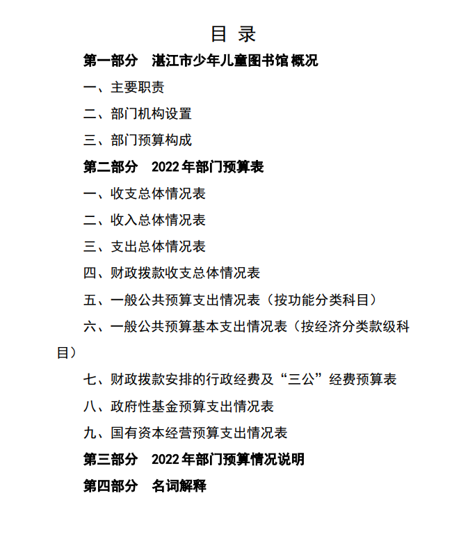微信截图_20230222113730.png