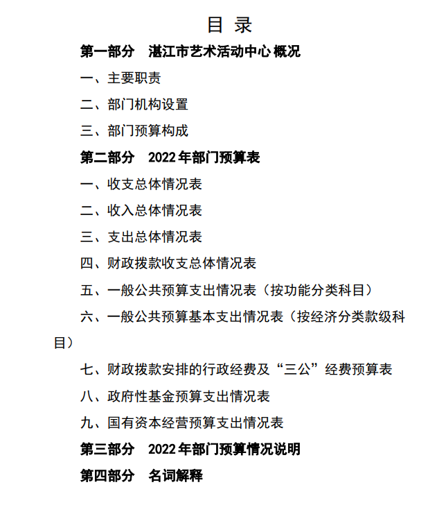 微信截图_20230227154330.png