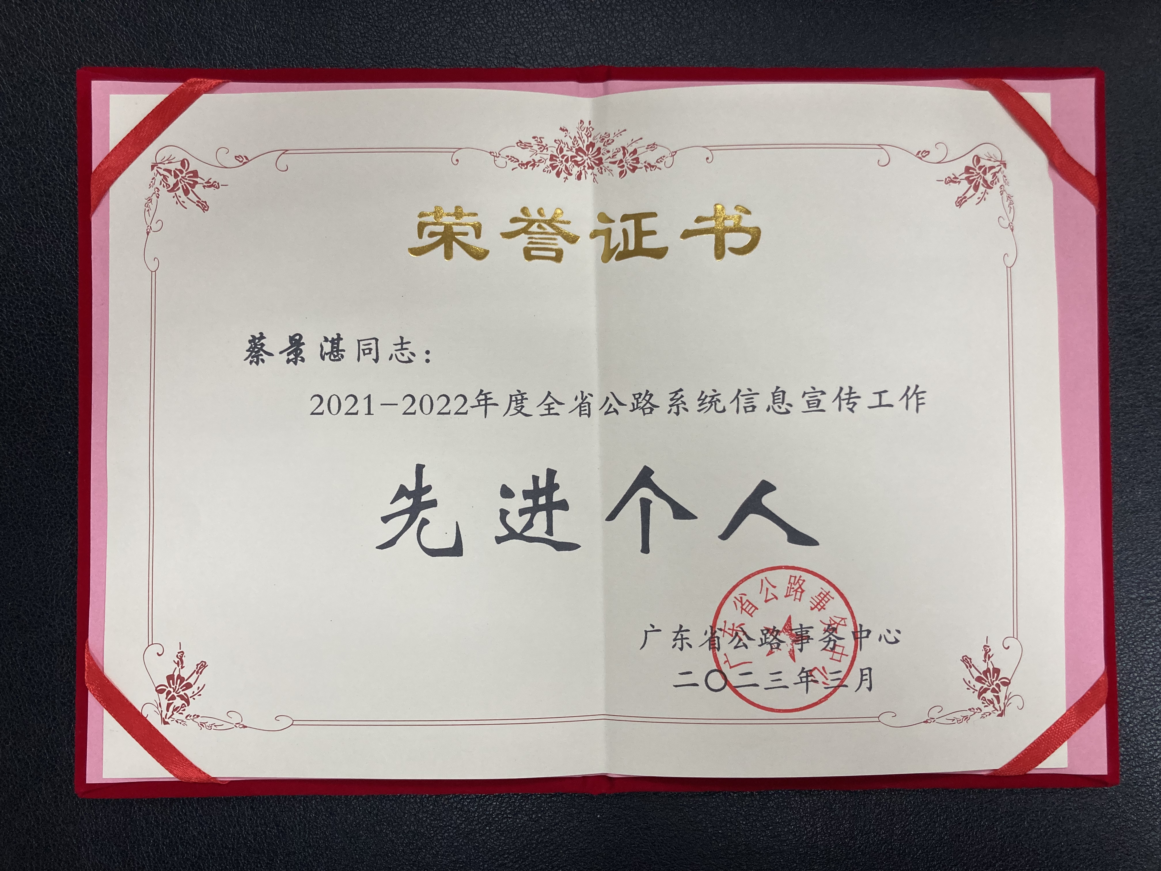微信图片_20230411110810.jpg