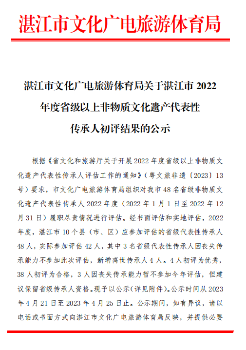 微信截图_20230421160659.png