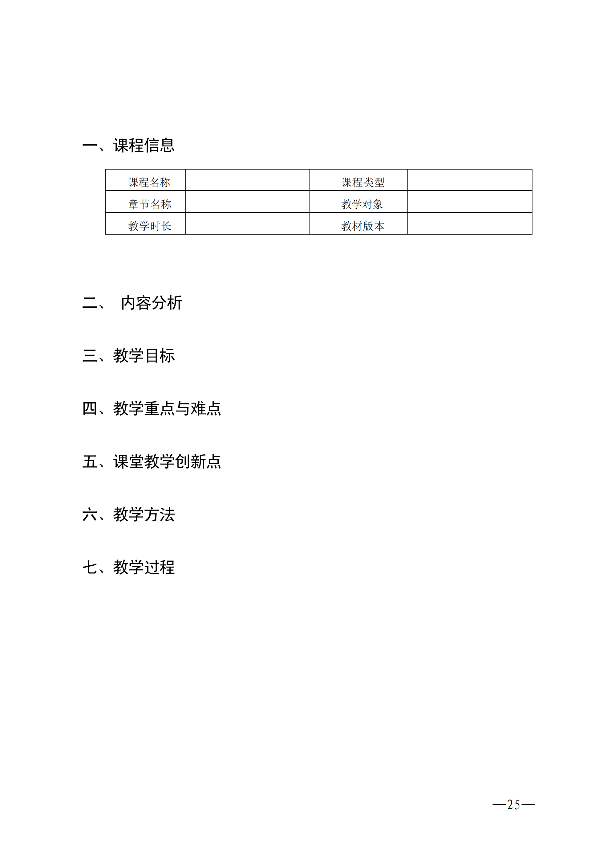 w642双赢彩票(中国)开奖记录官网
教育局关于举办全市第二届美育教师教学基本功比赛的通知_24.png