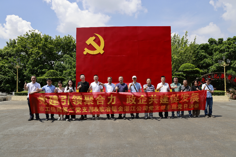 微信图片_202307031627461.jpg