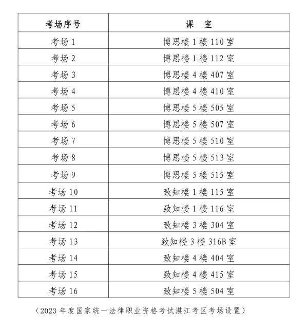 微信图片_20231011092348.jpg