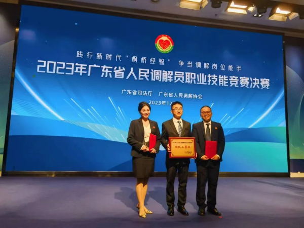 微信图片_20231214092013.jpg