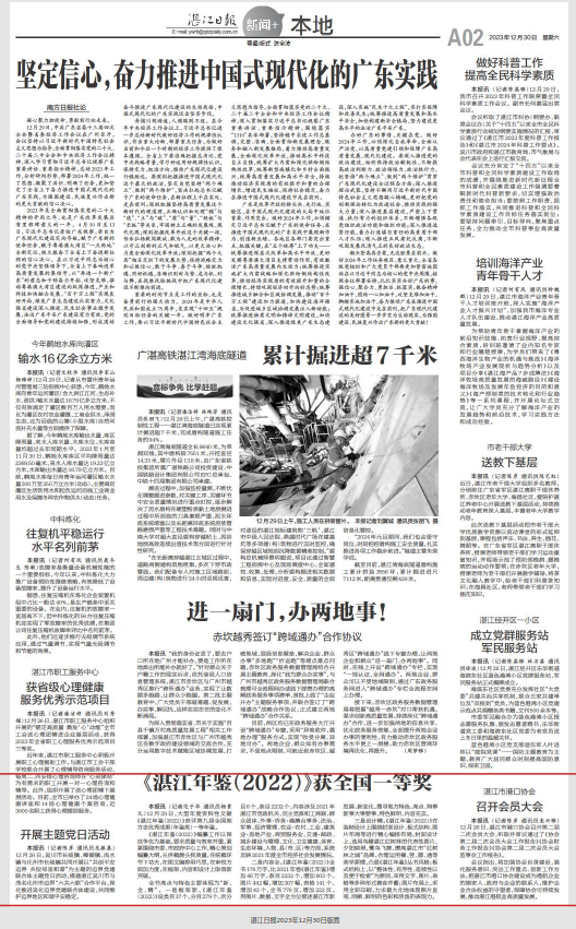 《双赢彩票年鉴（2022）》获全国一等奖.png