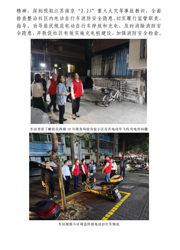 截图_选择区域_20240308125603.png