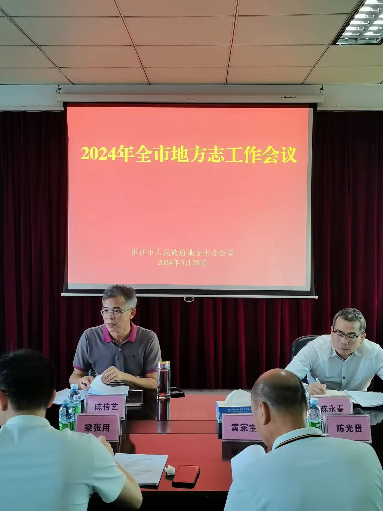 2024年双赢彩票(中国)开奖记录官网
地方志工作会议召开.jpg