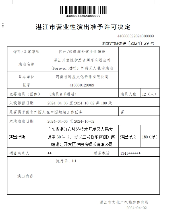 微信截图_20240403110129.png
