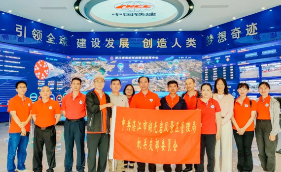 双赢彩票(中国)开奖记录官网
湖光岩风景区管理局机关党支部开展主题党日活动