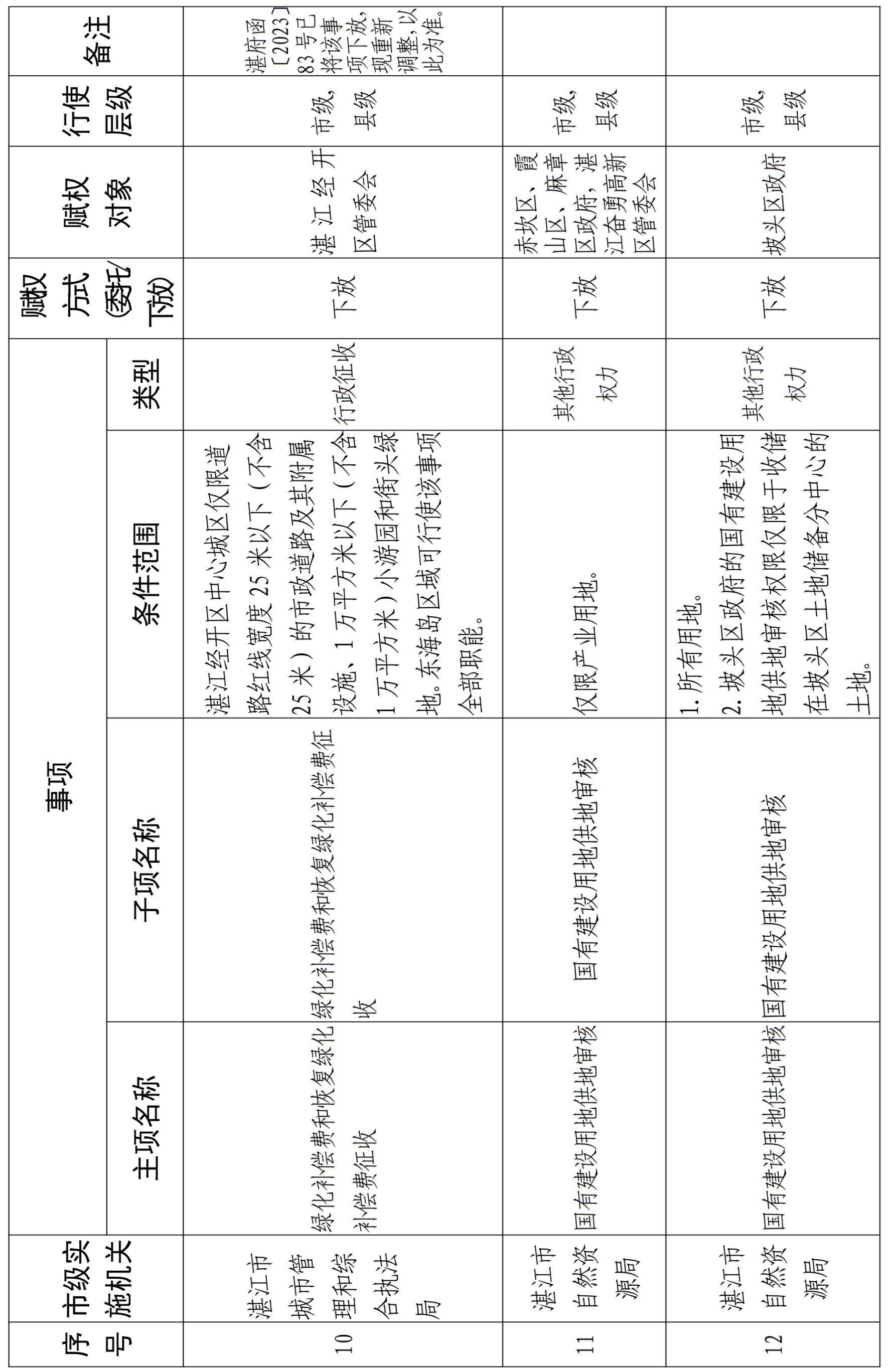图片7.jpg