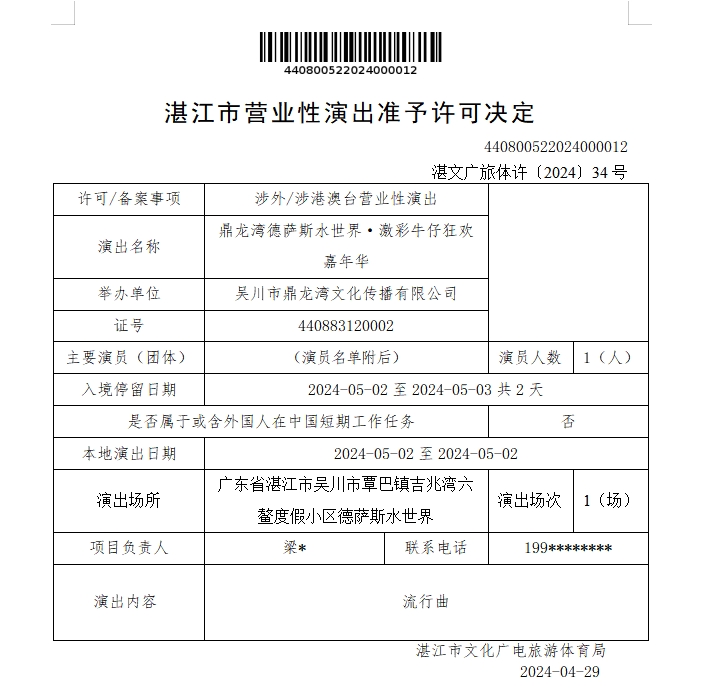 微信截图_20240507172242.png