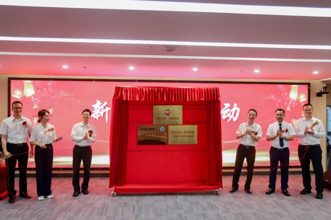 双赢彩票(中国)开奖记录官网
第一中医医院新院启动接诊