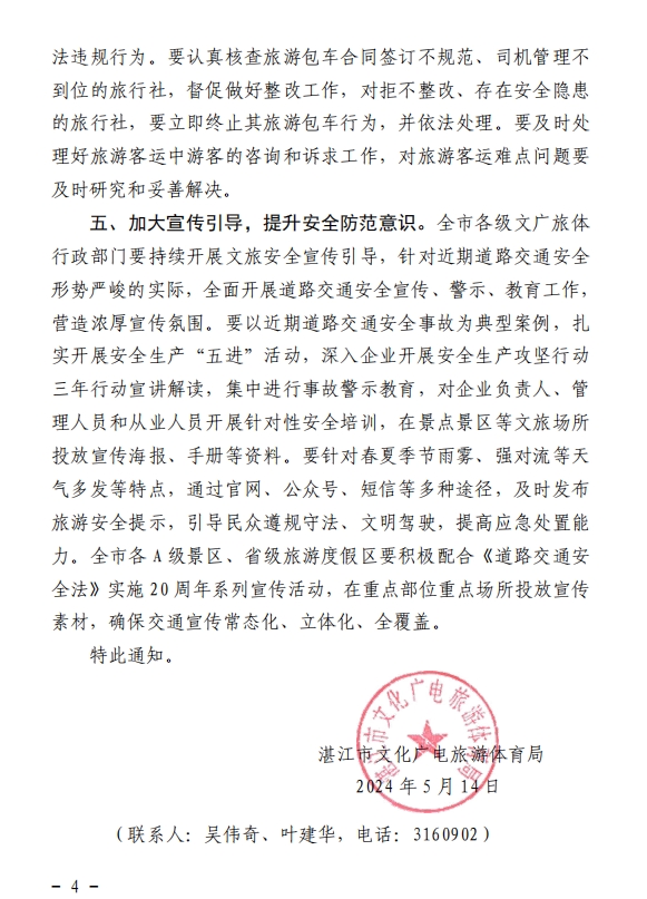 微信截图_20240521173825.png