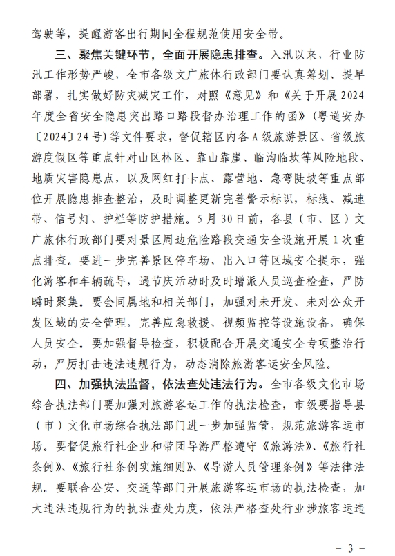 微信截图_20240521173810.png