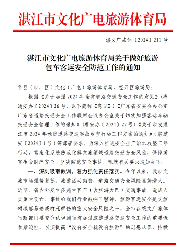 微信截图_20240521173747.png