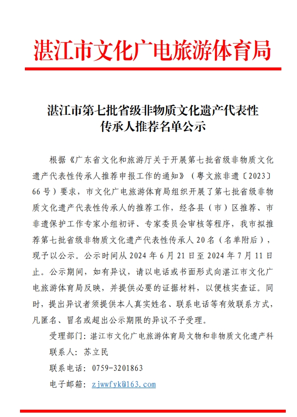 微信截图_20240624091250.png