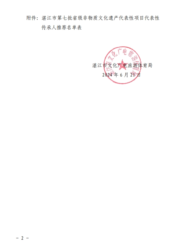 微信截图_20240624091302.png