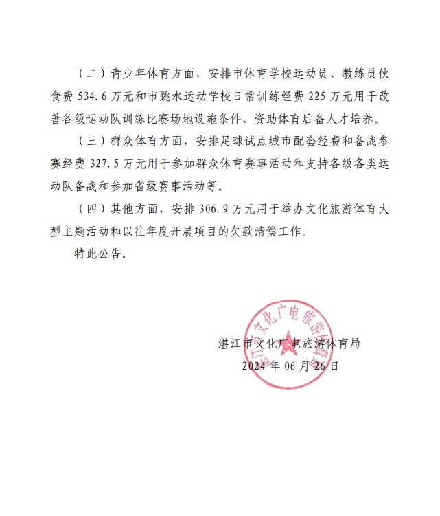 微信截图_20240627081448.png