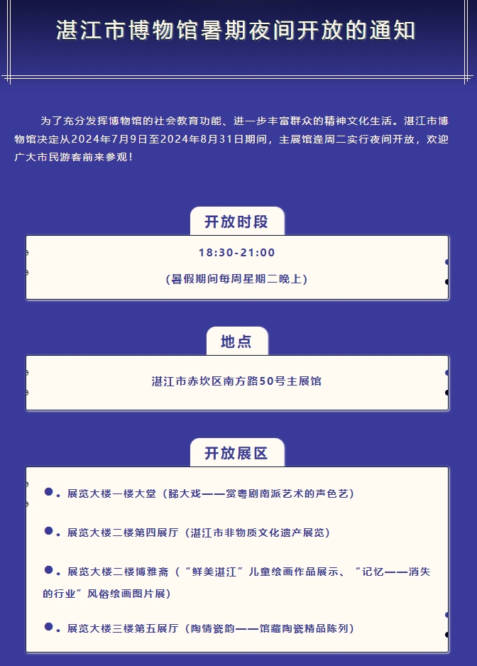 微信截图_20240705090756.png