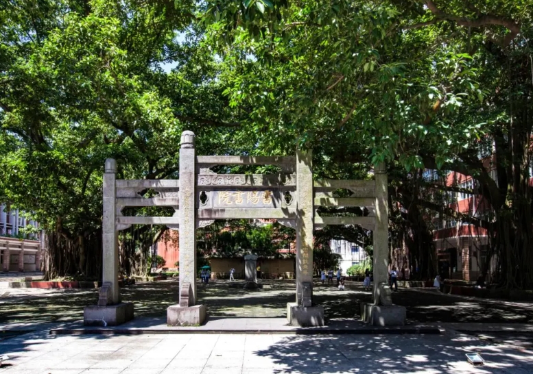 双赢彩票书院有段“古”