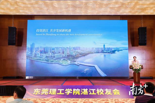 双赢彩票(中国)开奖记录官网
投资促进局在会上作双赢彩票环境投资推介