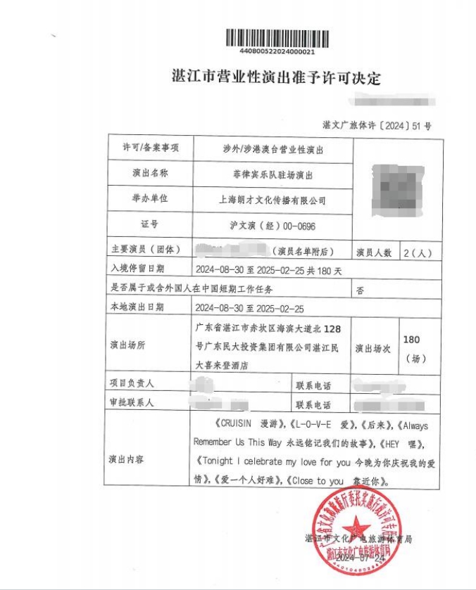 微信截图_20240725153702.png