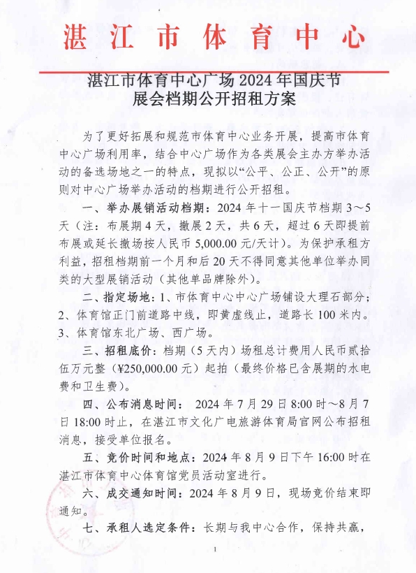 微信截图_20240729092315.png