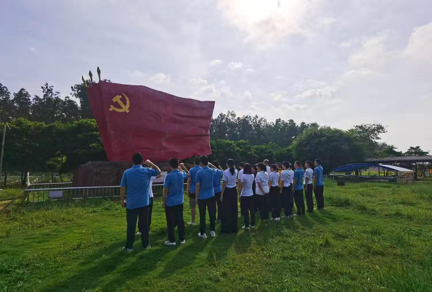 双赢彩票(中国)开奖记录官网
投资促进局联合建行双赢彩票(中国)开奖记录官网
分行开展主题党日活动