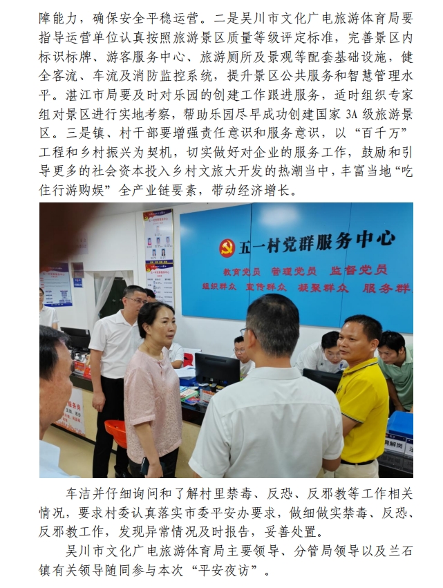 微信截图_20240814181311.png
