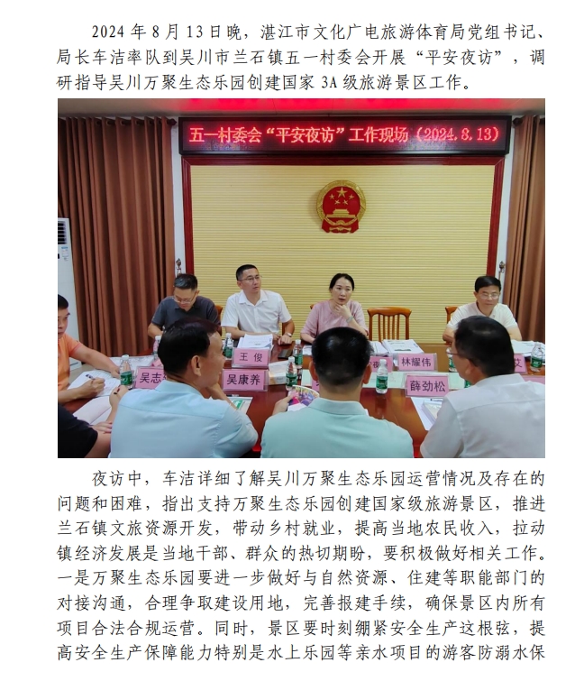 微信截图_20240814181252.png