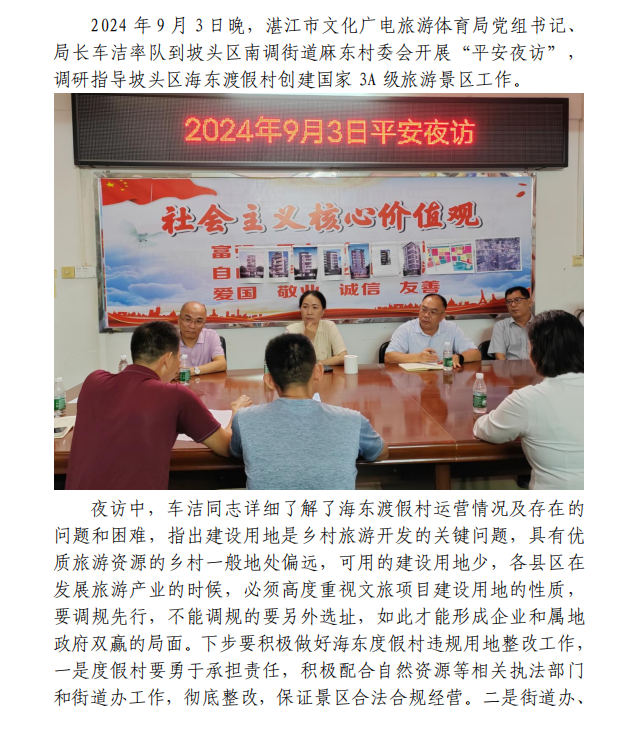 搜狗截图20240904151728.png