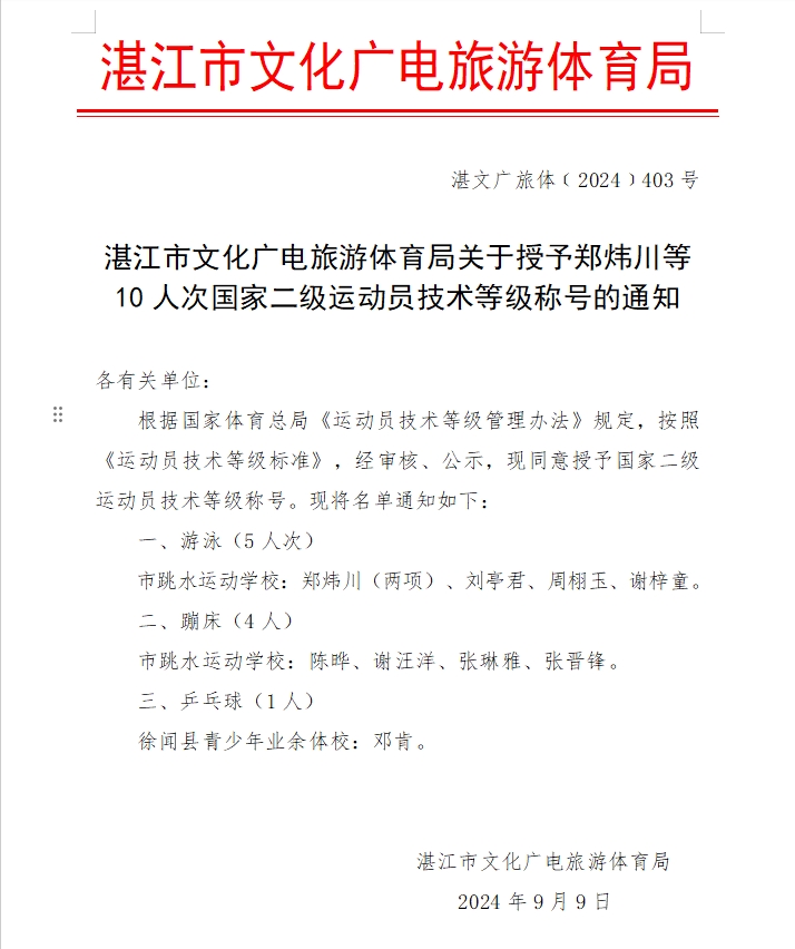 微信截图_20240910110514.png
