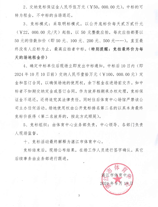 微信截图_20240919171915.png