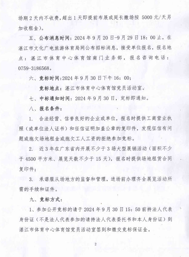 微信截图_20240919171905.png
